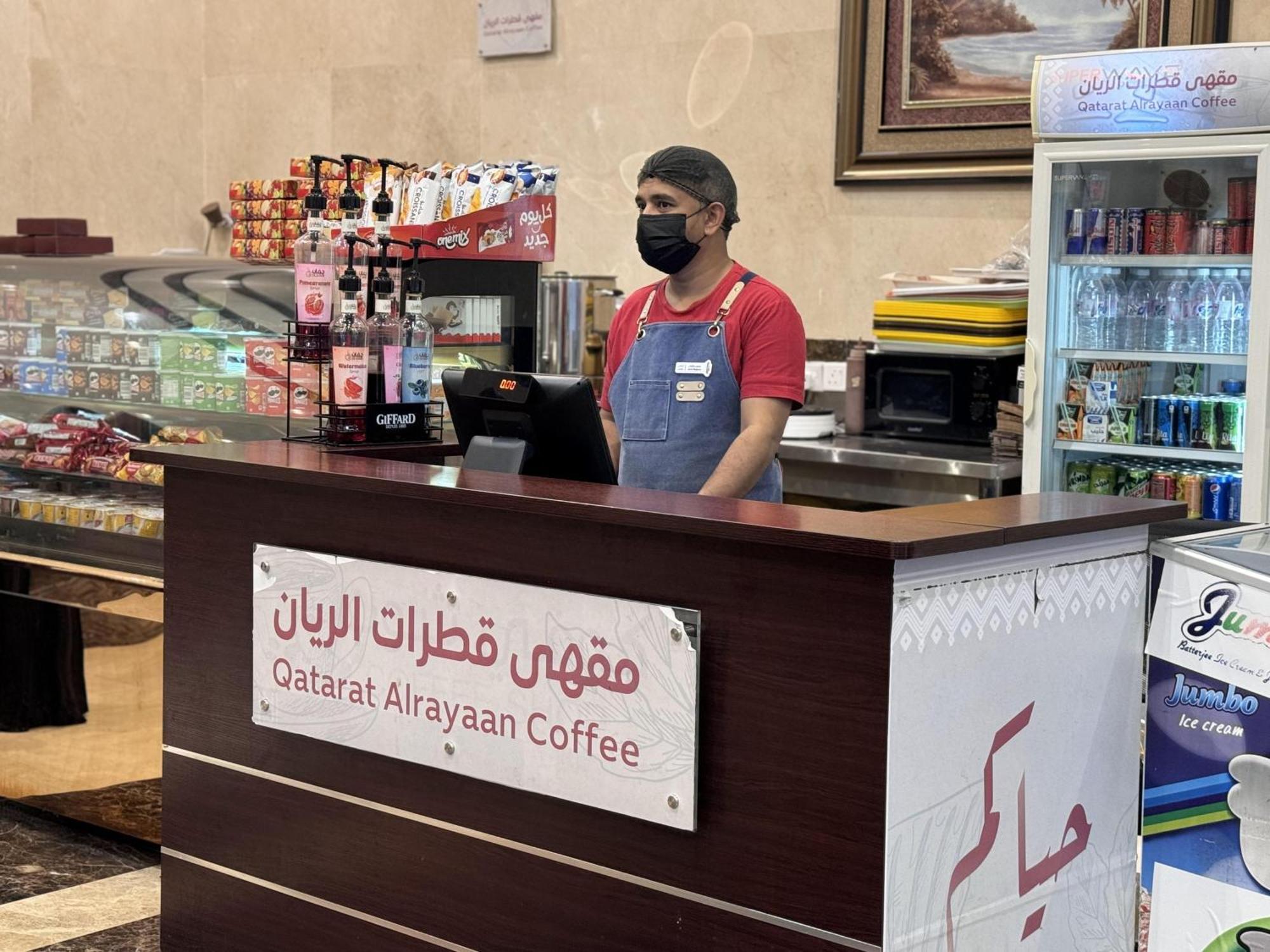 Al Rayyan Makiya Towers 4 Hotel Mekka Eksteriør billede