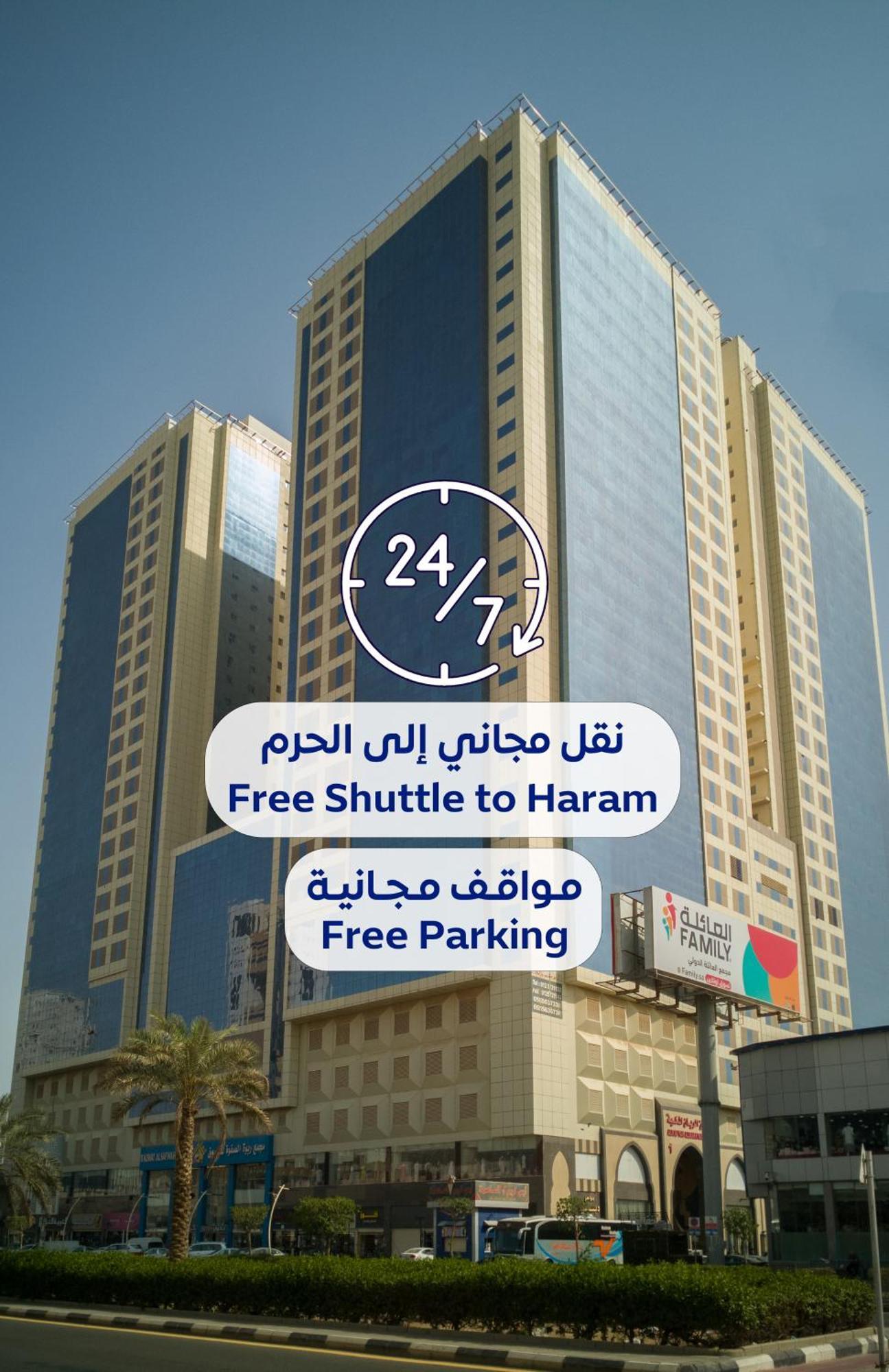 Al Rayyan Makiya Towers 4 Hotel Mekka Eksteriør billede