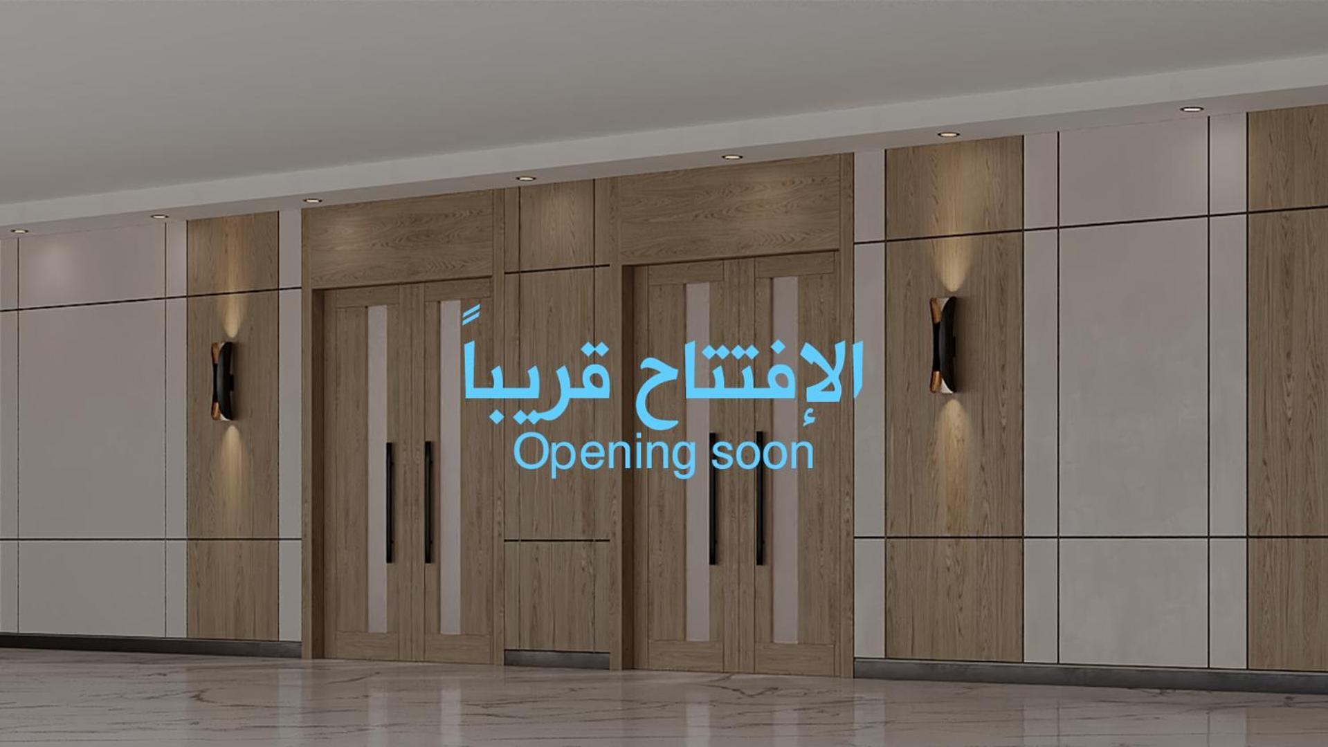 Al Rayyan Makiya Towers 4 Hotel Mekka Eksteriør billede